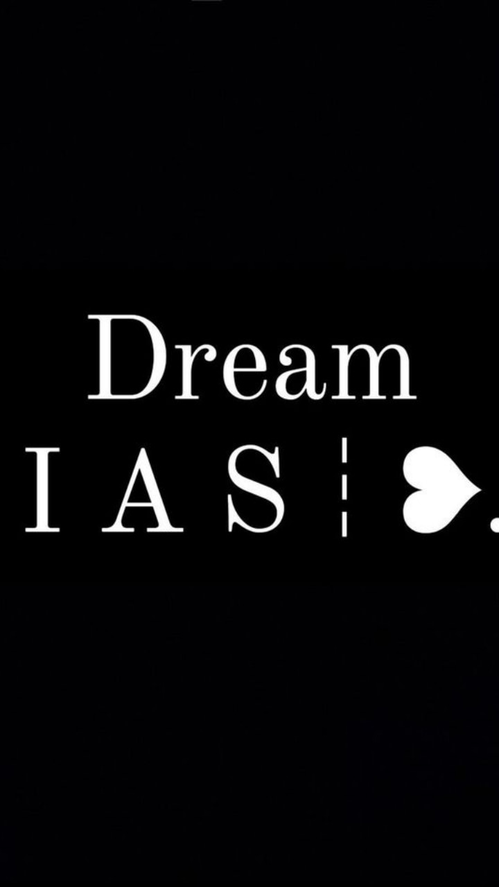 My Dream: An IAS Officer