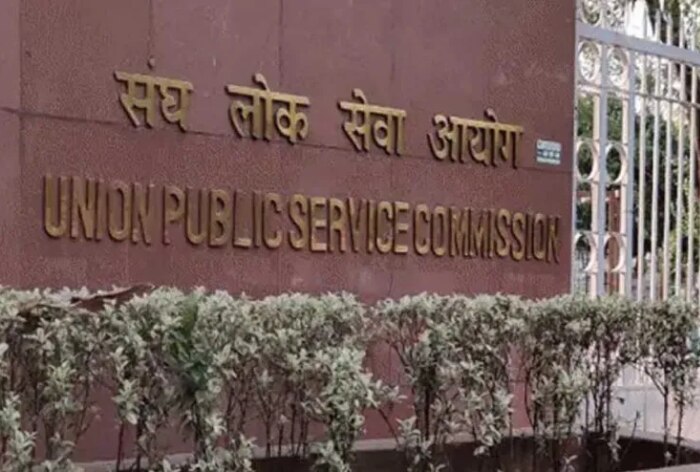 UPSC CMSE DAF 2023 Out At upsconline.nic.in, Direct Link To Apply Here