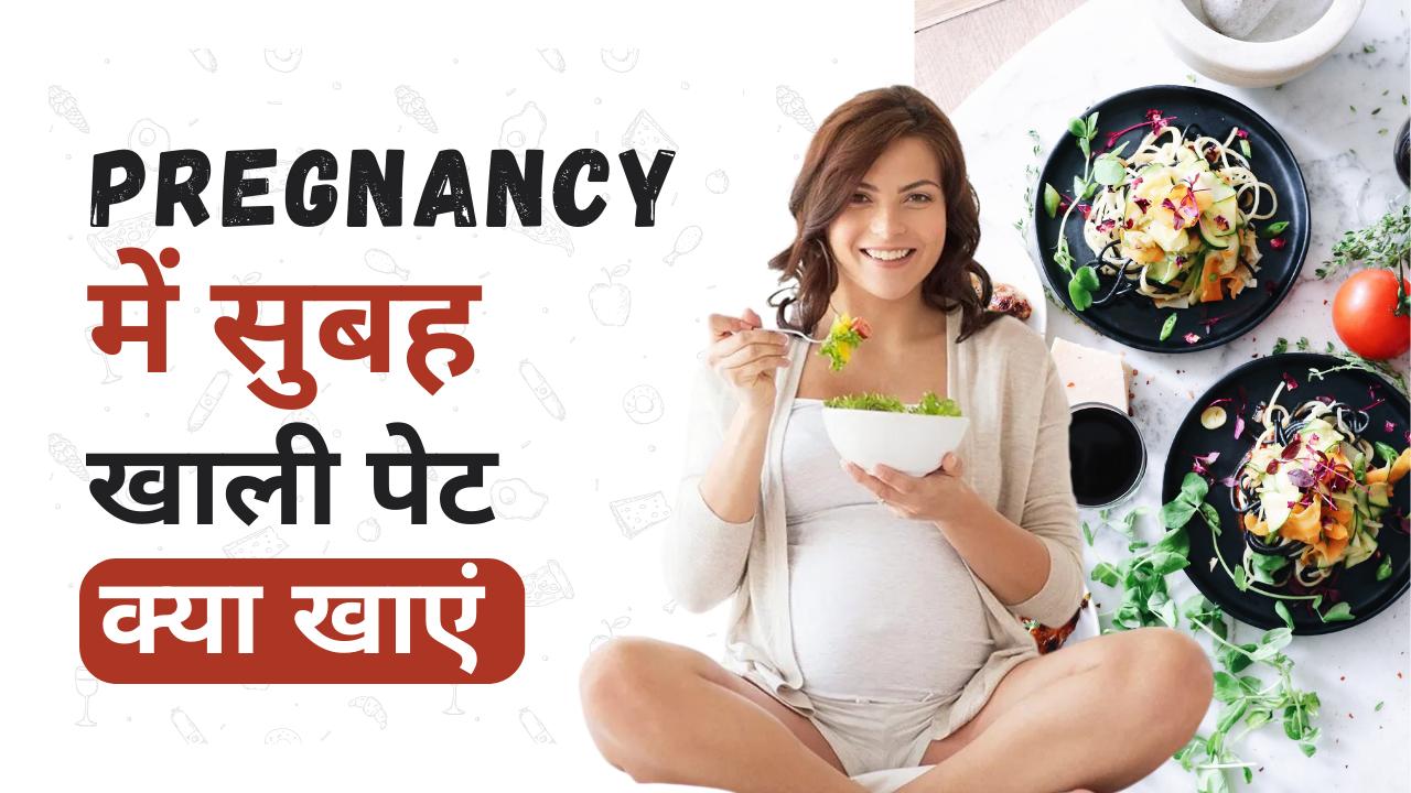 foods-to-avoid-during-pregnancy-health-beauty-informations