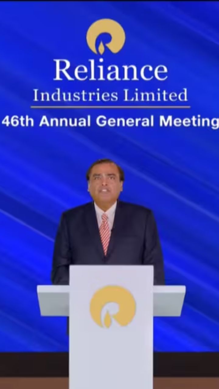 Reliance AGM 2023 Key Takeaways