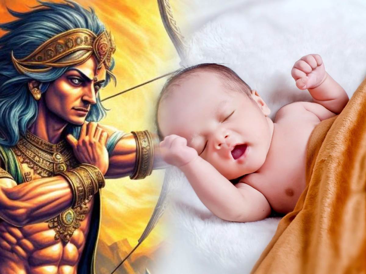 बच्चों का नाम : महाभारत के अर्जुन से प्रेरित अपने लाडले को दें ये नाम