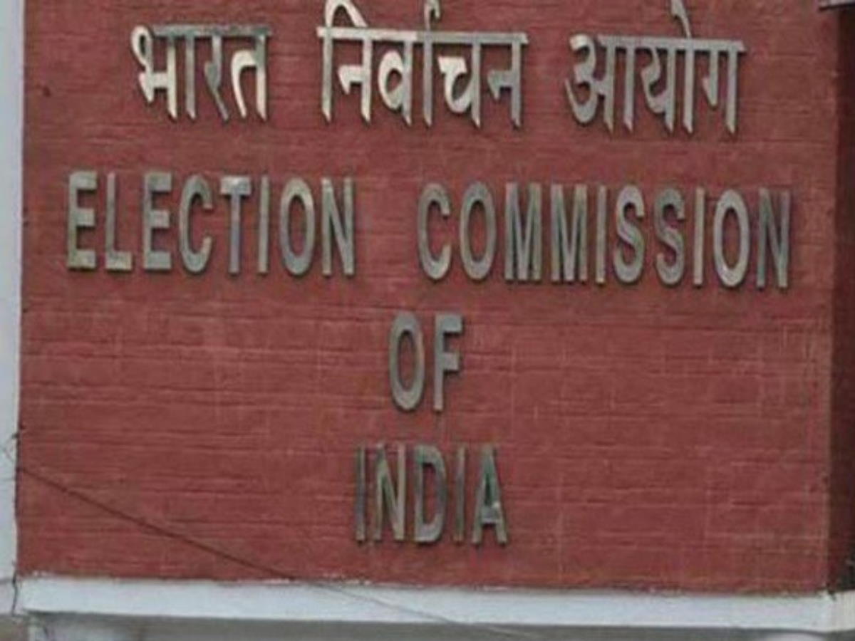 Ec Rajapur Rajasthan पहुंची EC की टीम, 3 दिन चुनाव की तैयारियों का जायजा लेंगे ...