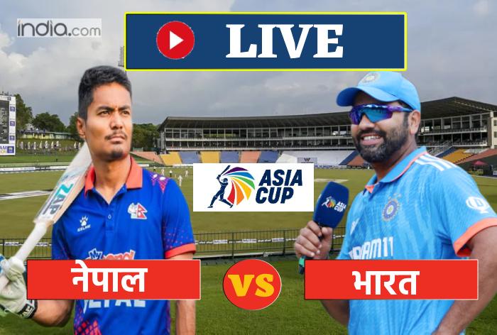 IND Vs NEP Asia Cup 2023 Highlights: भारत ने DLS के तहत नेपाल को पूरे ...