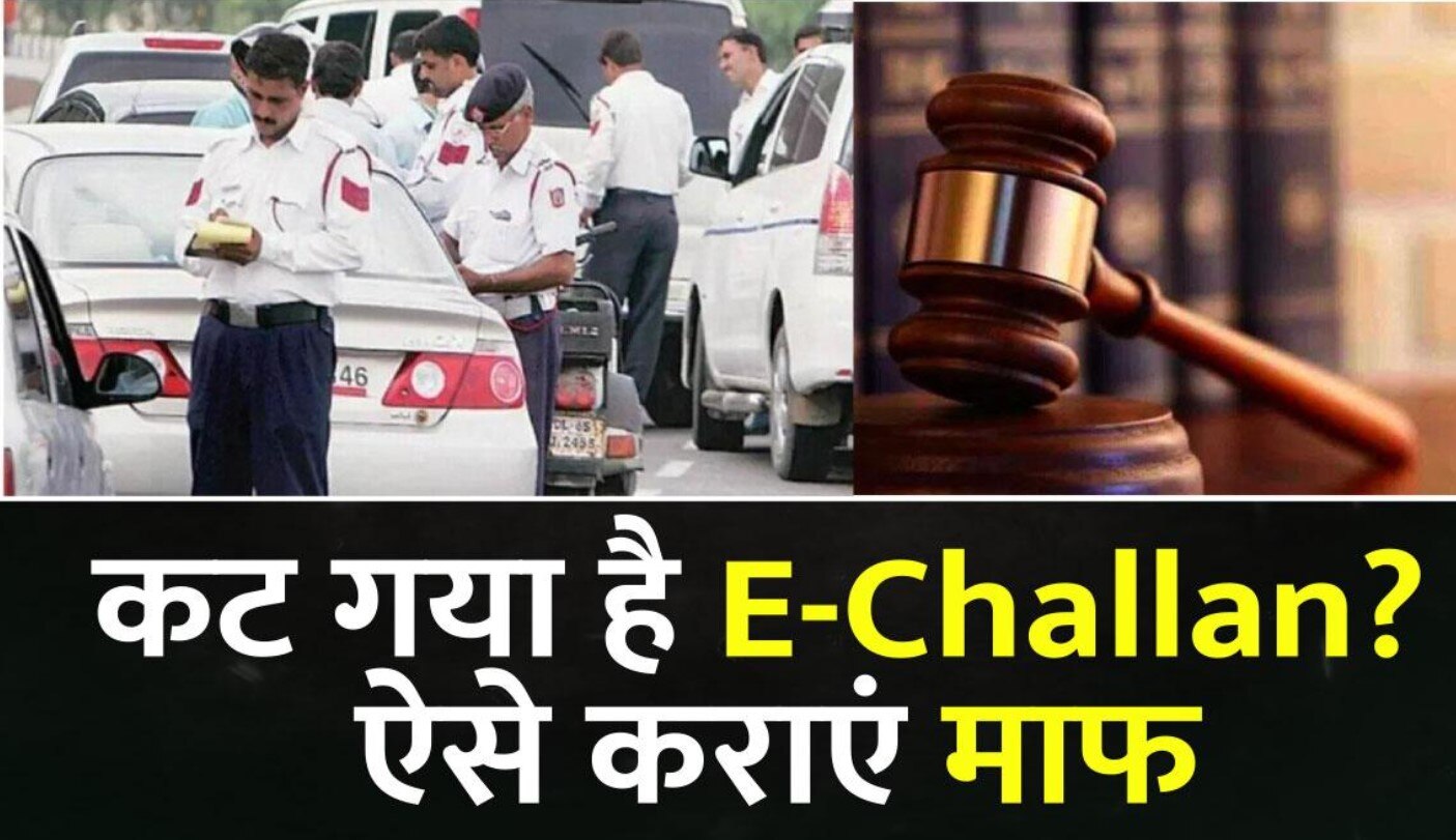 Challan, E Challan, lok adalat, Delhi, Delhi Traffic Police