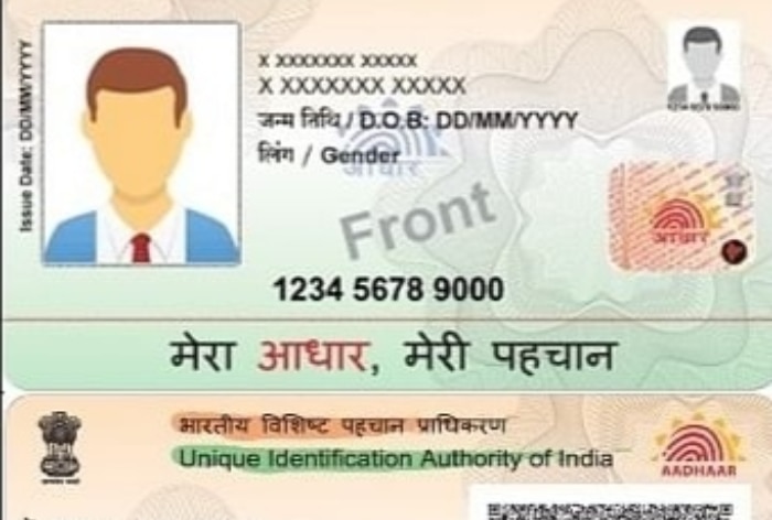Aadhar Most Trusted Digital ID In World, Says Government, Rejects Moody's  Investors Service Opinion