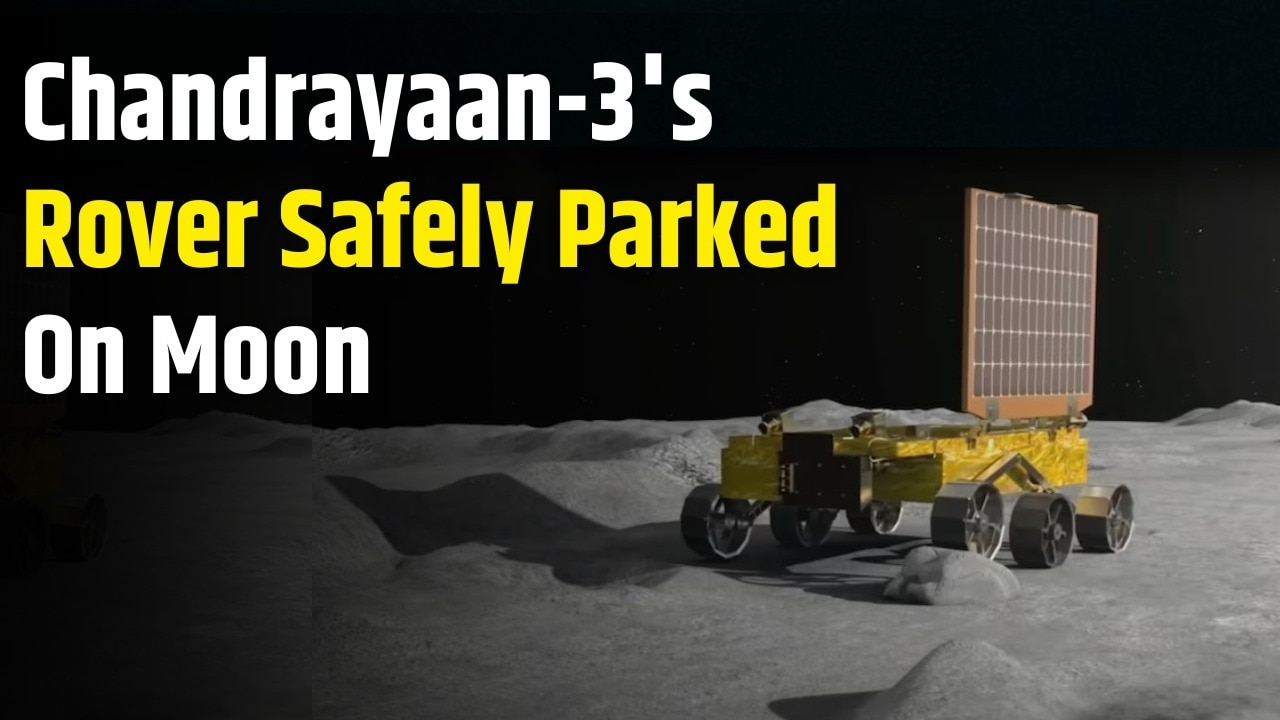 Chandrayaan-3