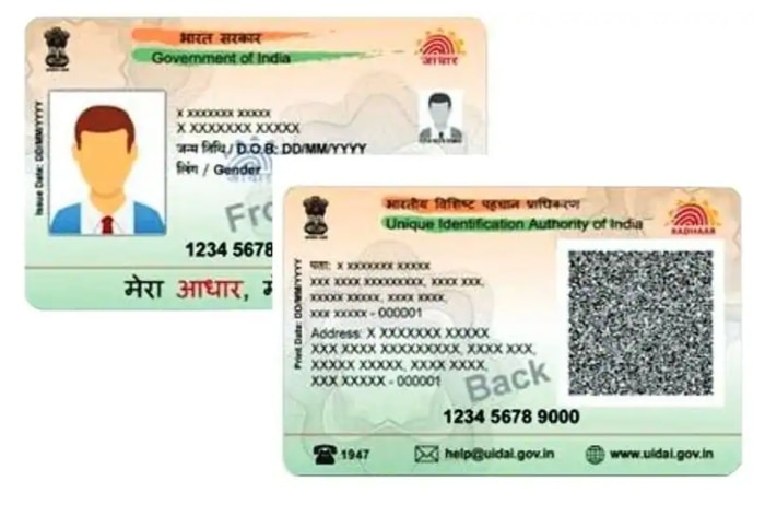 Aadhar Card Update क्या एड्रेस अपडेट करने पर बदल जाता है आधार नंबर