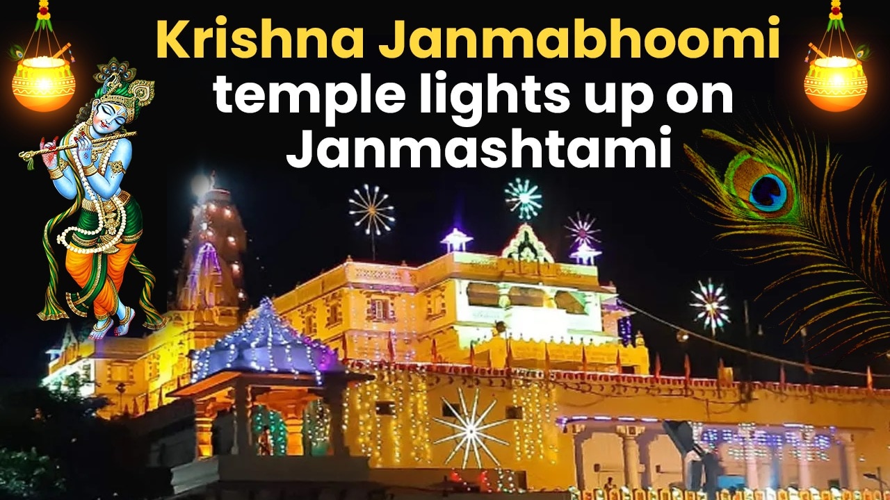 Janmashtami 2023 Mathura’s Krishna Janmabhoomi Temple Lights Up On