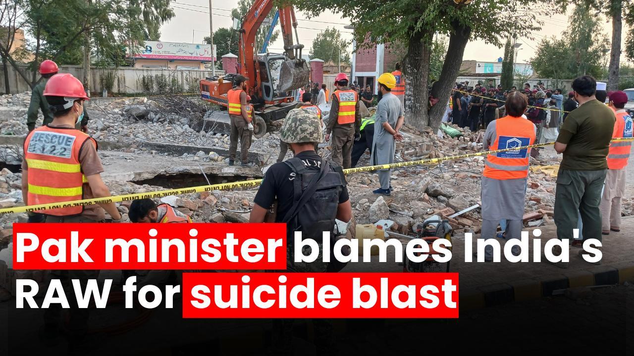 Pakistan minister blames India’s RAW for suicide blast | India.com