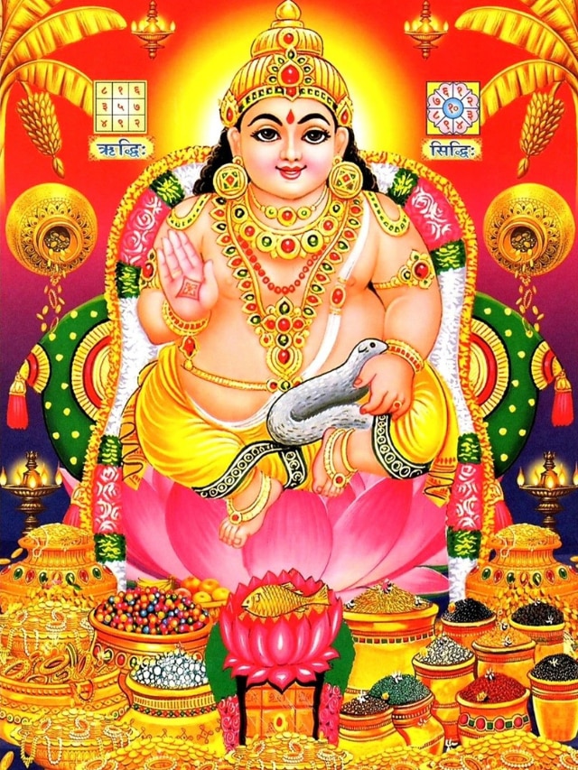 Best 5 God of Wealth on Hip, kuber HD wallpaper | Pxfuel