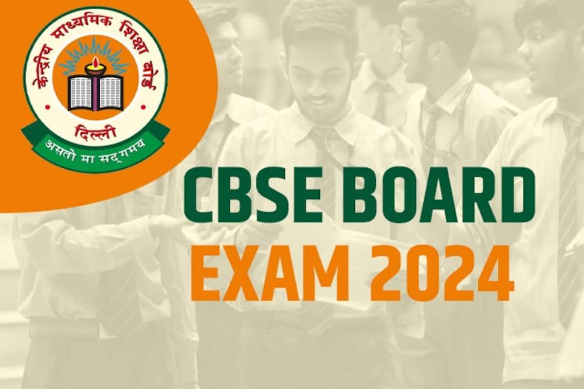  CBSE 10th Board Exam