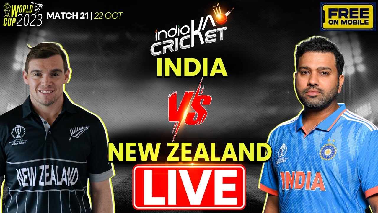 India Vs New Zealand 6117