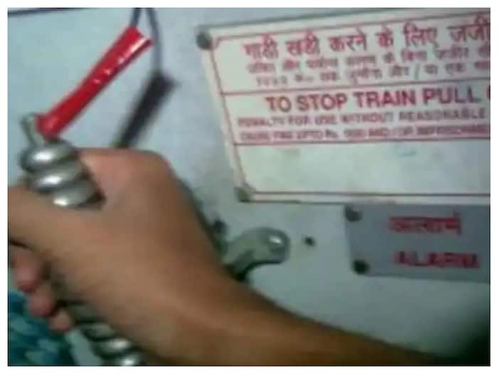 Indian Railway Rules ट्रेनों में Chain Pulling के नियम क्या हैं? चेन