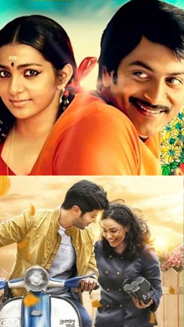 Top 14 Romantic Malayalam Movies of All Time