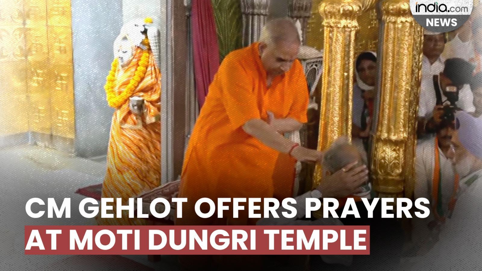CM Ashok Gehlot offers prayers at Moti Dungri Ganesh Temple | India.com
