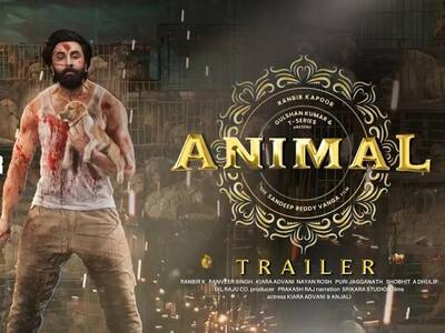 Animal Advance Booking: एडवांस बुकिंग में एनिमल हुआ खूंखार, रणबीर को मिलेगी  सबसे बड़ी ओपनिंग?