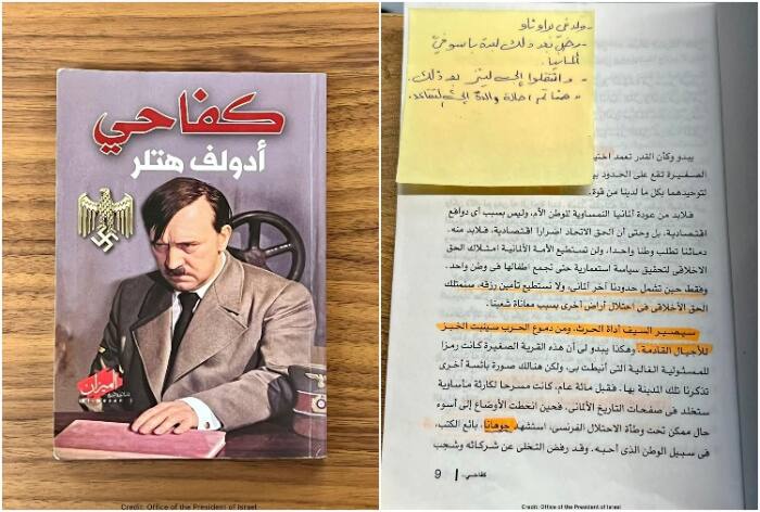 Israel-Hamas War: Hitler's 'Mein Kampf' Recovered From Hamas Base In Gaza, IDF Claims