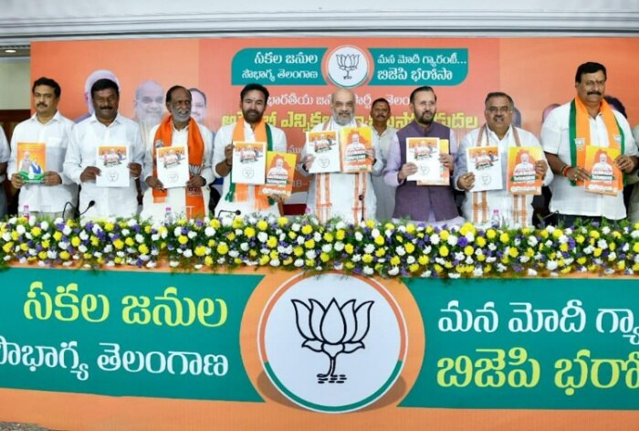 Telangana Assembly Election 2023: Shah Releases BJP Manifesto, Promises ...