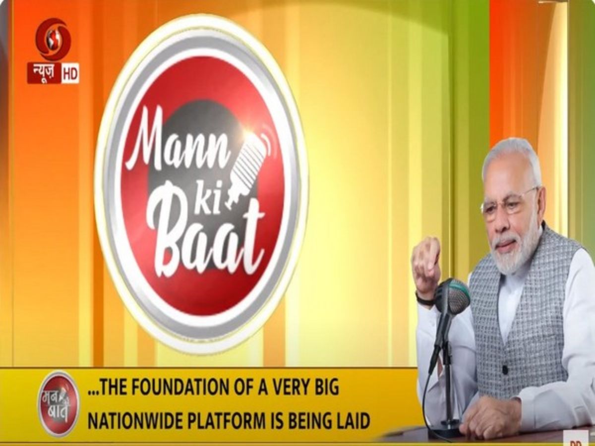 Mann Ki Baat: PM urges people to take part in 'Ram Bhajan' drive ahead of  temple launch