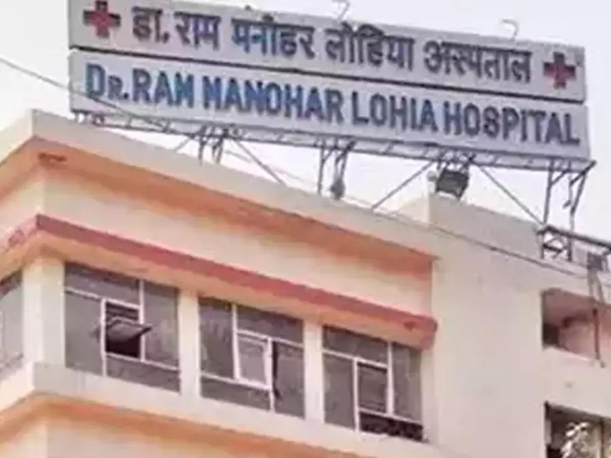 प्रदूषण से पीड़ितों के लिए दिल्ली में राहत का इंतजाम, RML अस्पताल में ...