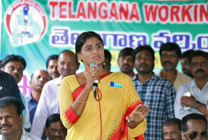 Telangana Assembly Elections 2023: YSR Telangana Party Not To Contest ...