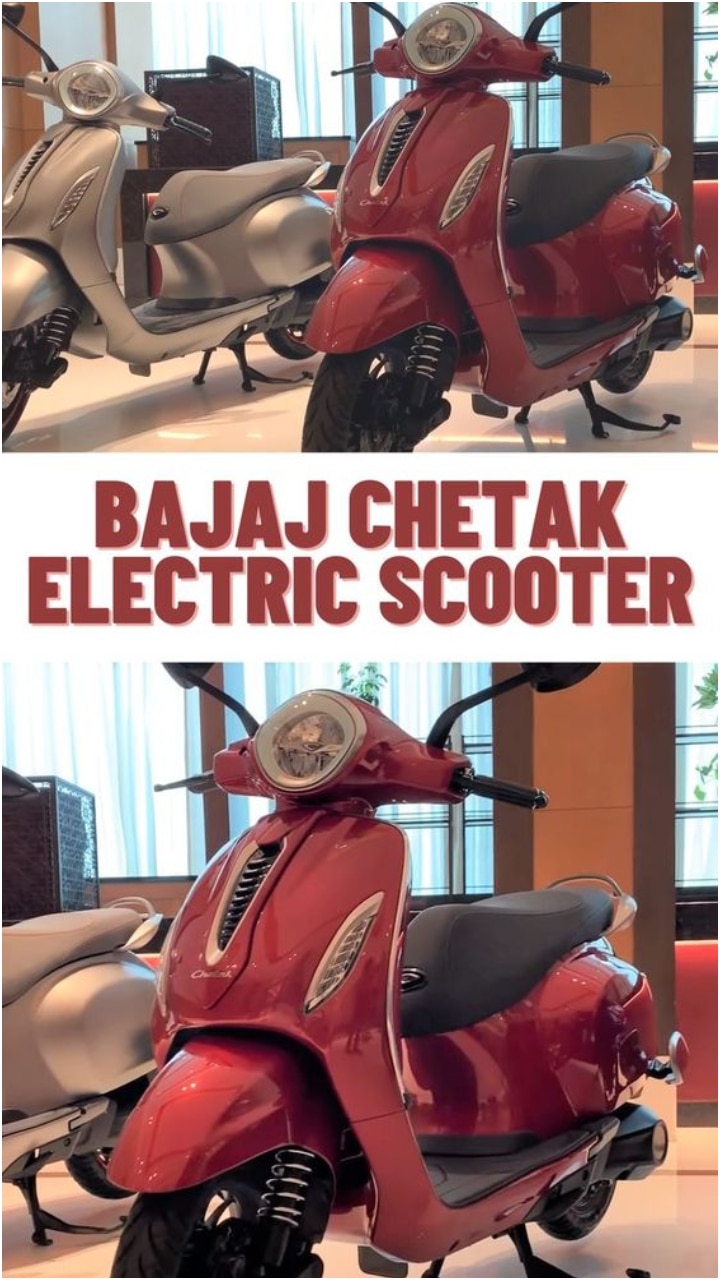 Bajaj scooter exchange online offer