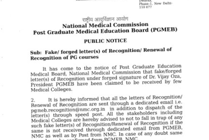 National Medical Commission Warns Medical Colleges Against Fake Recognition Letters. Notice Inside