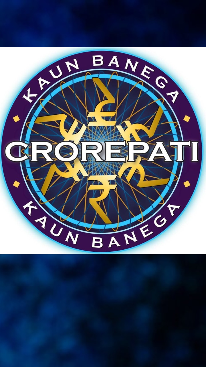 Kaun Banega Crorepati | Adgully.com