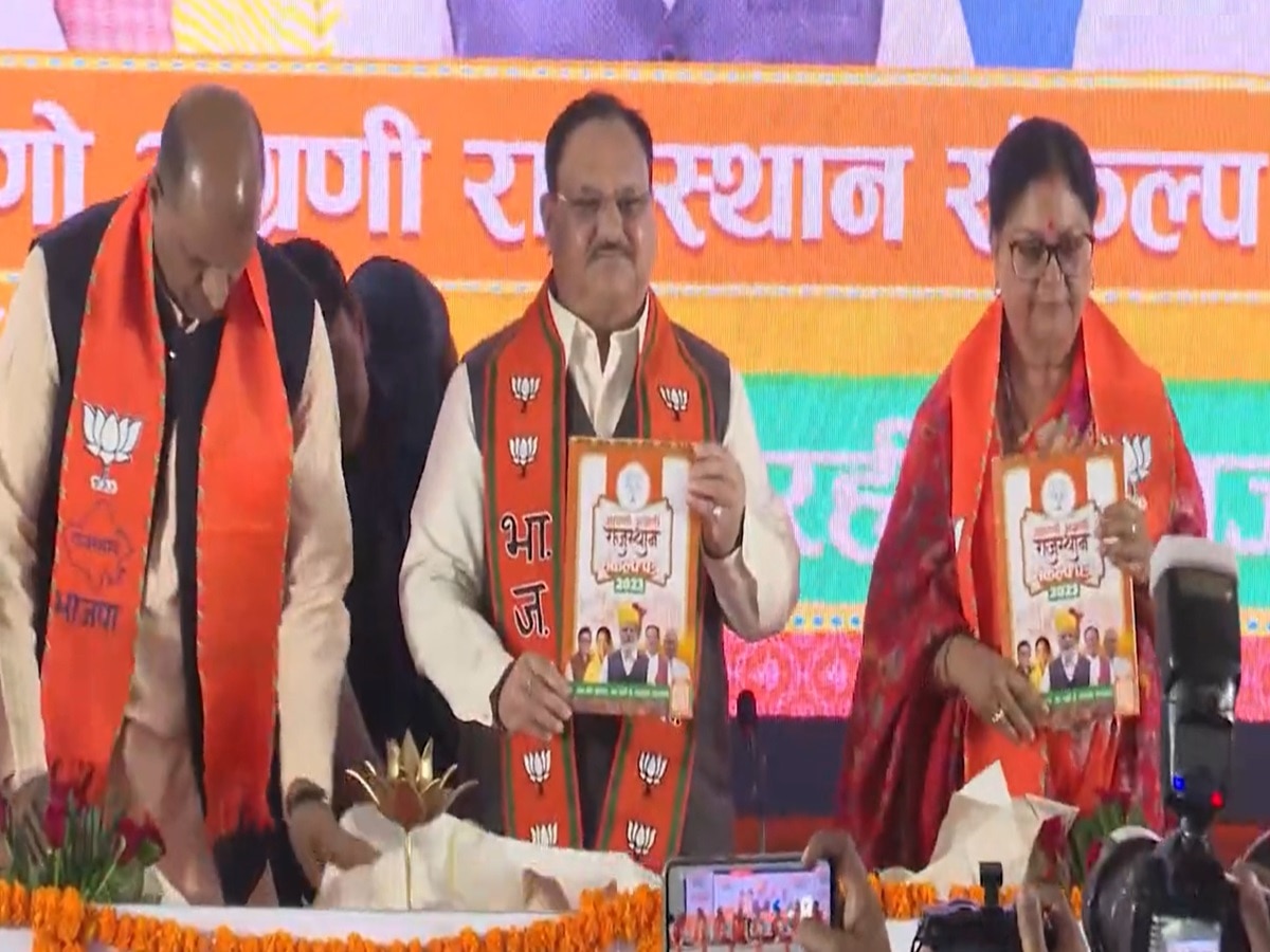 Rajasthan Polls 2023 BJP Releases Manifesto Promises Rs 450 Subsidy On LPG Cylinder Savings Bond For Girls