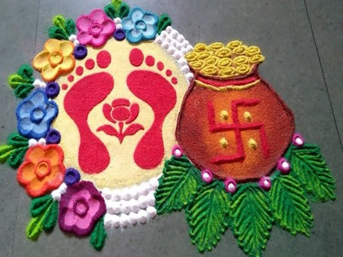 Derasar Rangoli Dhanteras Rangoli Designs: दिवाली धनतेरस के दिन आंगन बनाए ये सुंदर ...