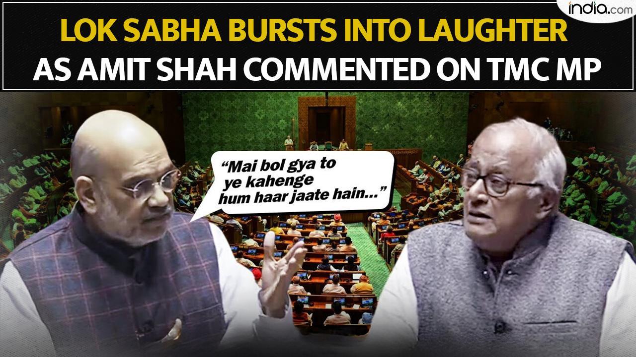 Lok sabha bursts into laughter as Amit Shah commented on TMC MP