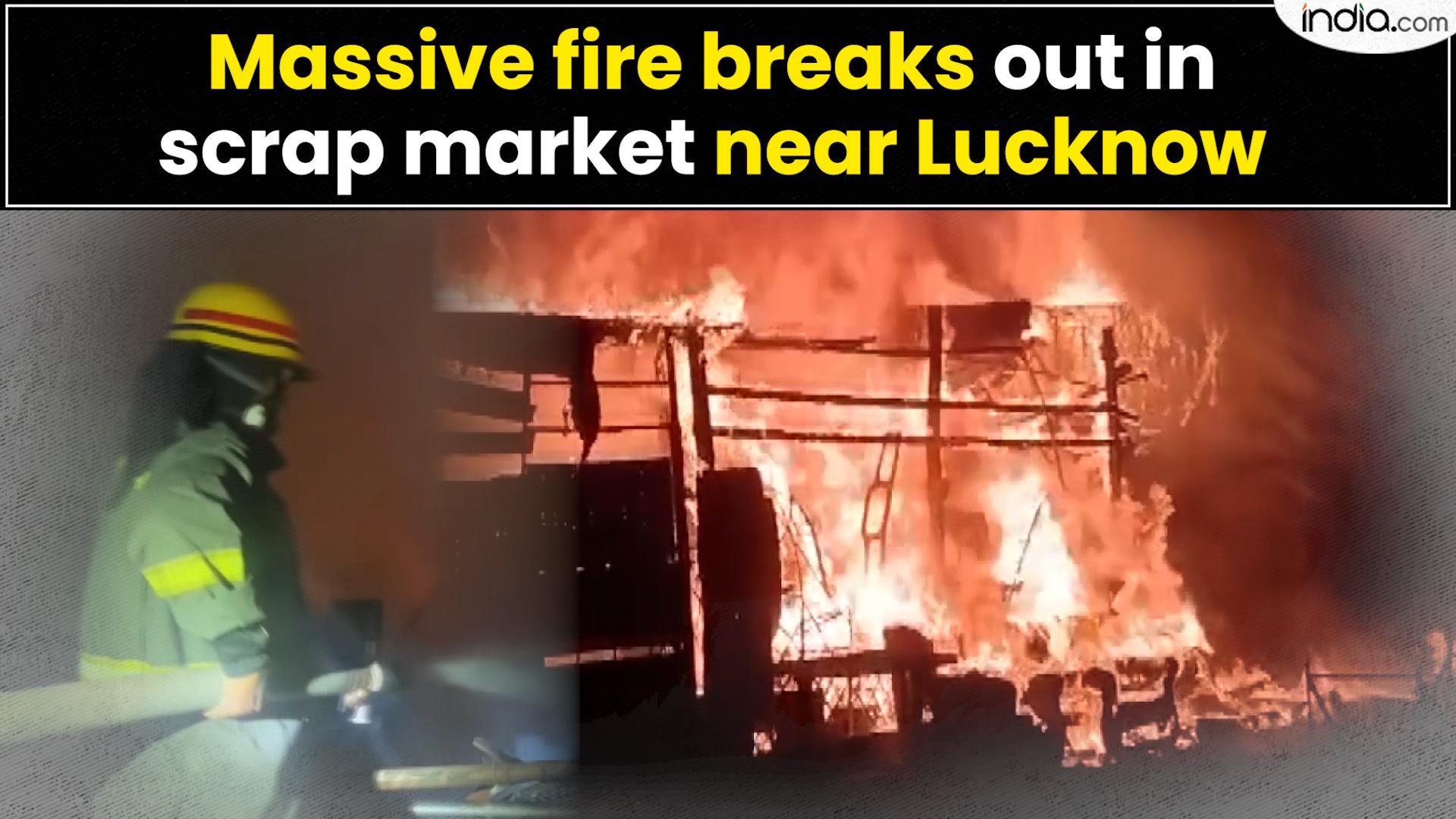 UP: Massive fire breaks out in scrap market near Lucknow | India.com
