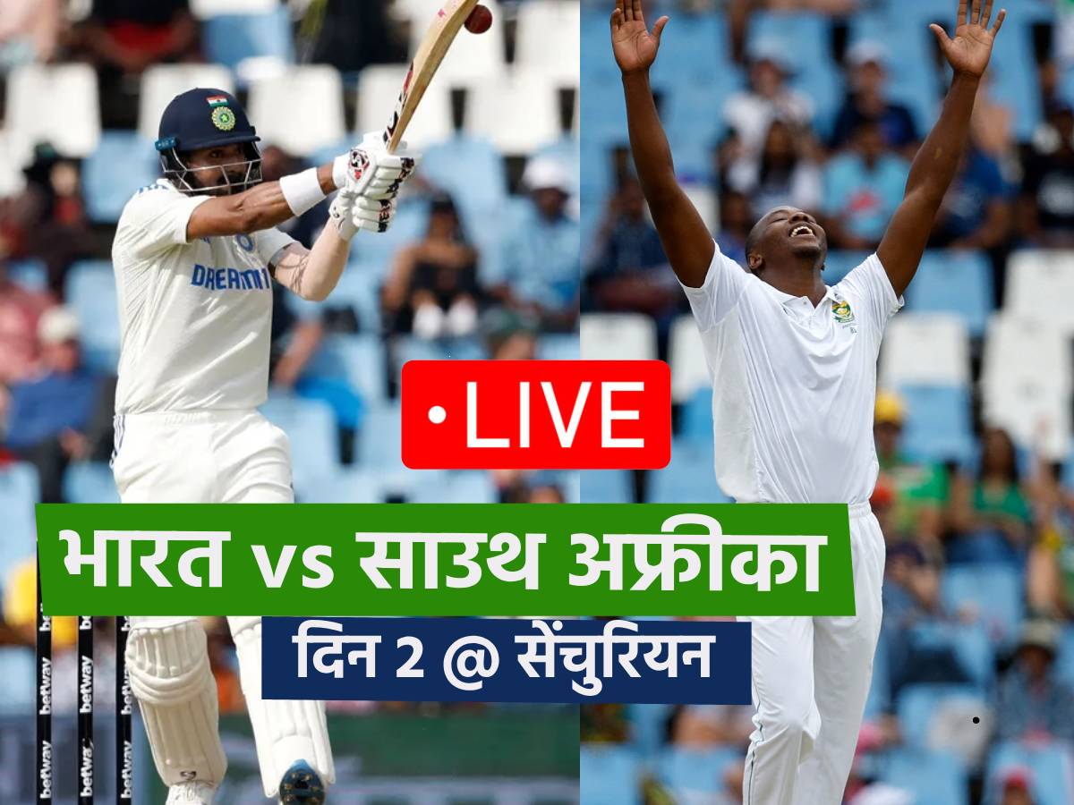 IND Vs SA 1st Test Day 2 Stumps: डीन एल्गर के शतक से दक्षिण अफ्रीका को ...
