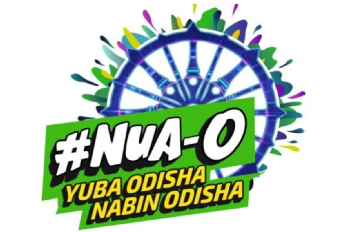 Odisha Government Launches Nua O Campaign For Youth Engagement And  Empowerment | India.com