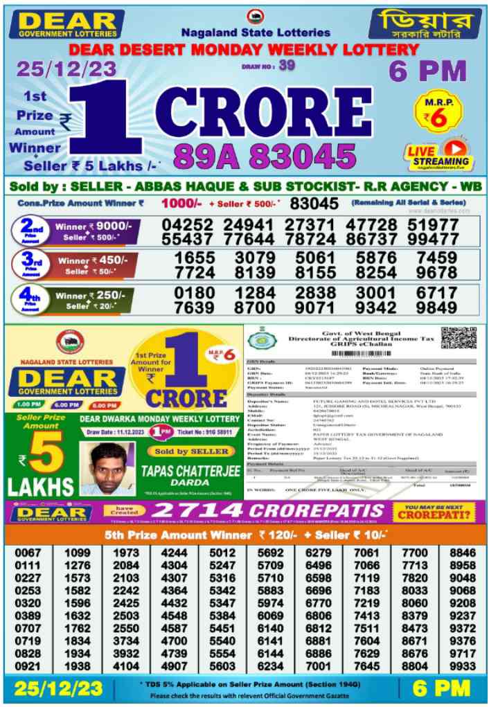 25th december lotto clearance numbers