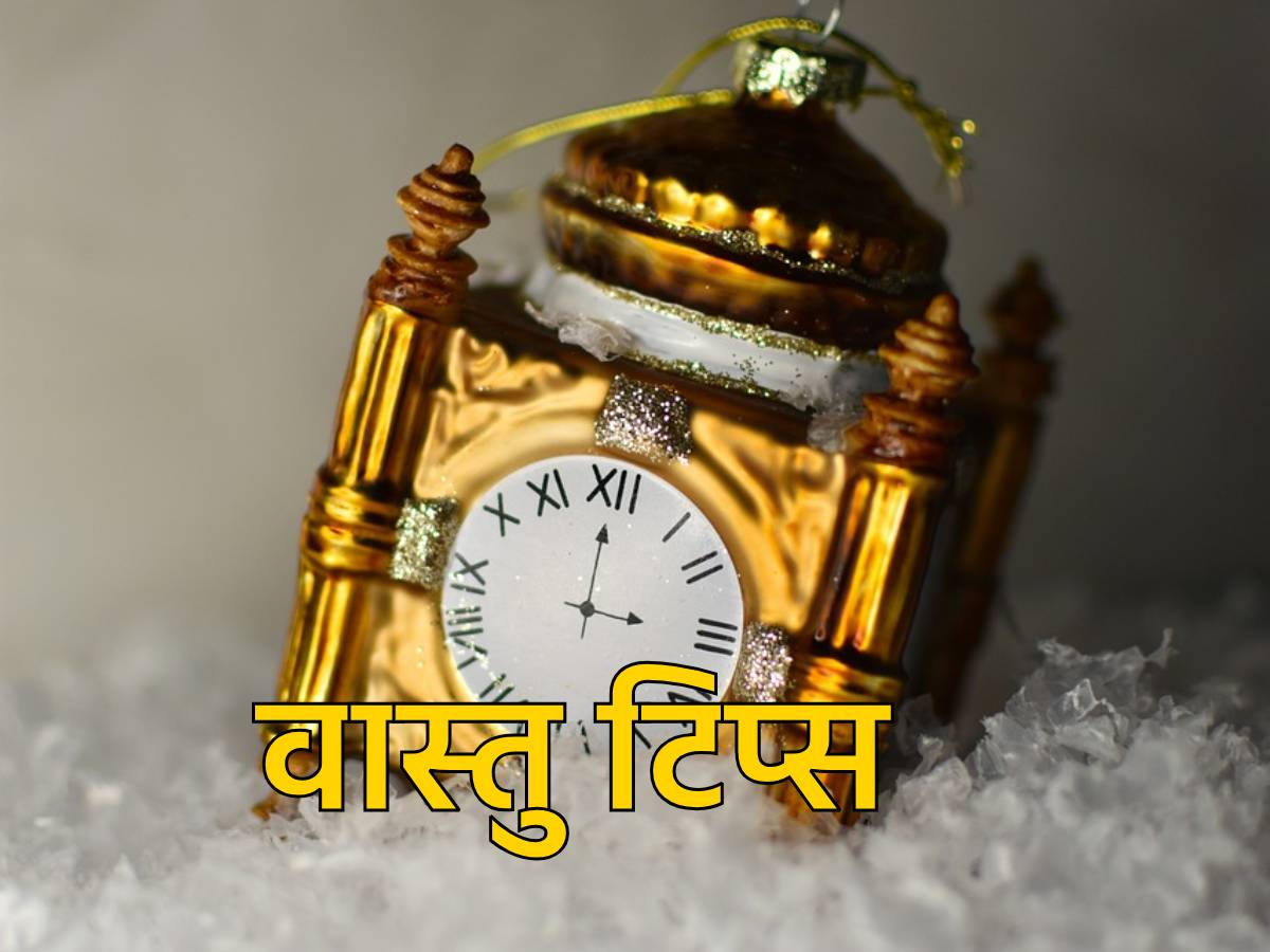 New Year 2024 Vastu New   New Year Vastu Tips 