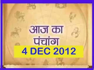 पंचांग December 2023: देखें शुभ- अशुभ योग और मुहूर्त, आज भी शुभ रवि योग