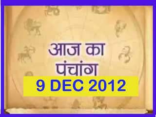पंचांग 9 December 2023: देखें शुभ- अशुभ योग और मुहूर्त, जानें कब है सर्वार्थ सिद्धि योग द्विपुष्कर योग