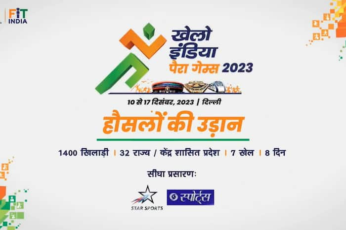 Khelo India Para Games 2023, Khelo India Para Games, Khelo India, Delhi Police, Narendra Modi