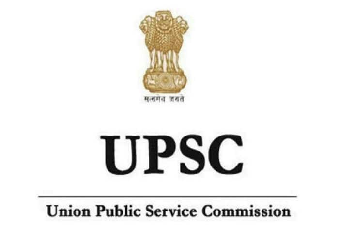 UPSC Recruitment Results, UPSC, Recruitment, Union Public Service Commission, UPSC, exam