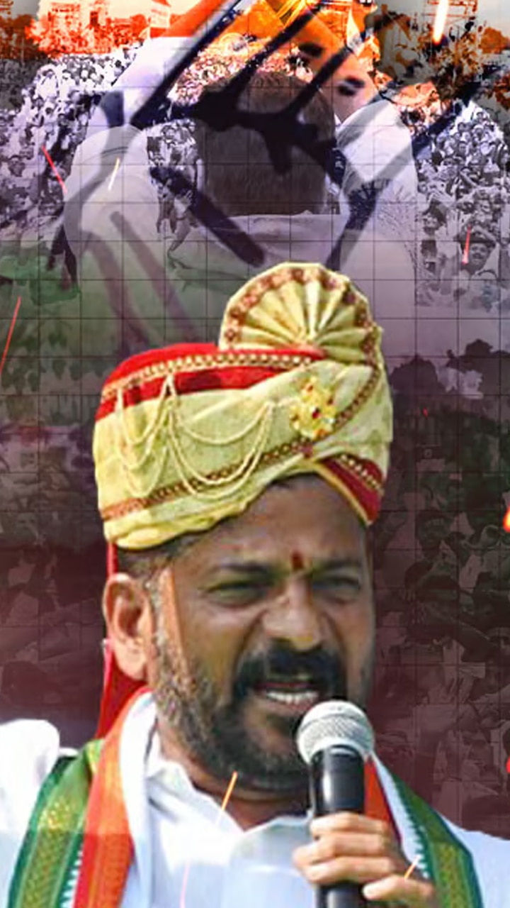 Revanth Reddy Rss Phots Most Expensive Things Owned by Revanth Reddy