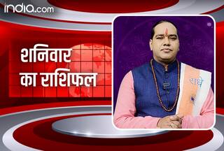 Aaj Ka Rashifal: कैसा रहेगा आज आपका दिन, क्या कहते हैं आपके सितारे? पंडित जी से जानें अपनी राशि का हाल