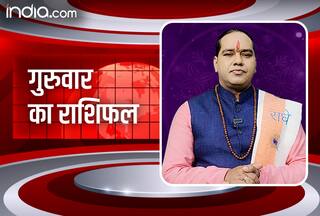 Aaj ka Rashifal 28 December 2023: दैनिक राशिफल से जानिए, मेष से मीन राशि तक कैसा रहेगा सभी राशियों के लिए आज का दिन?