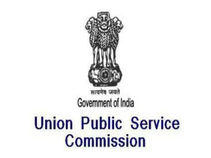 Union Public Service Commission