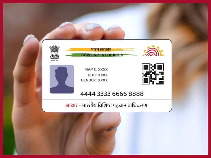 The facility for document update shall continue to be free of cost through myAadhaar portal, the UIDAI said.