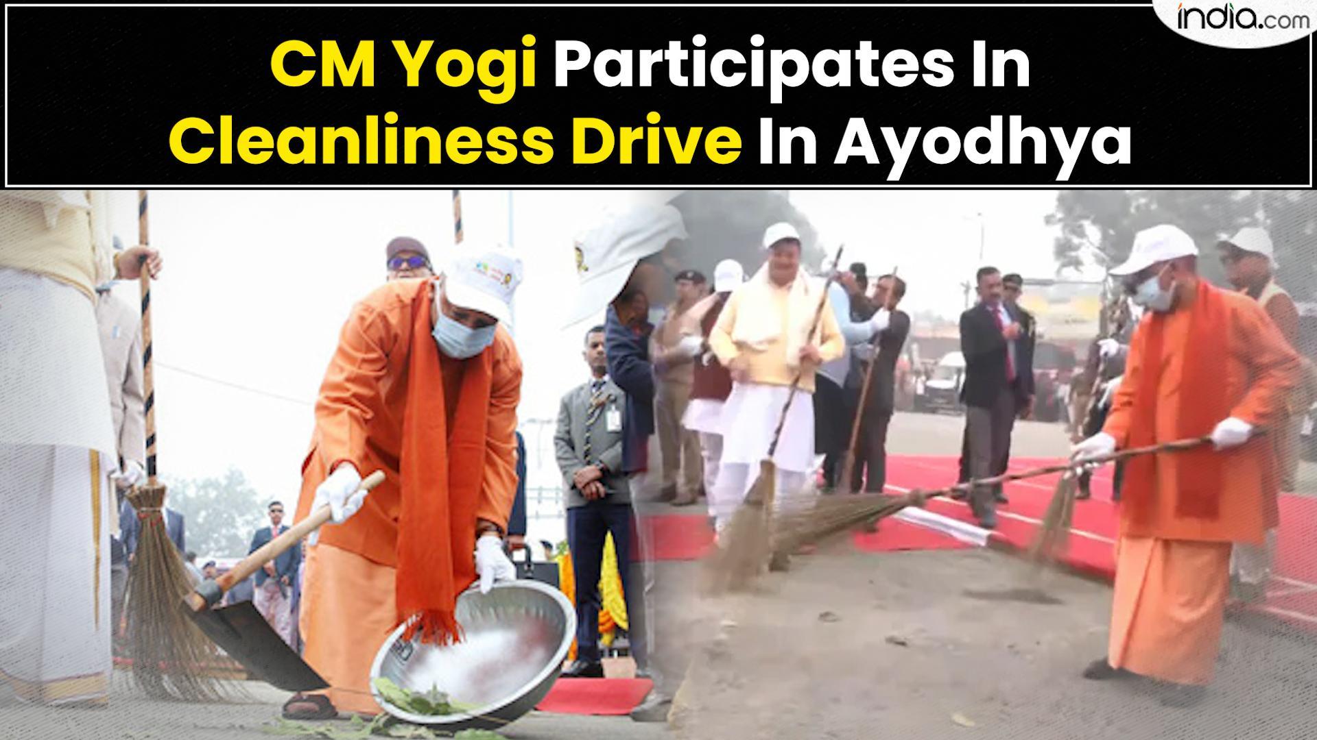 UP CM Yogi Adityanath Participates In Cleanliness Drive In Ayodhya | India.com