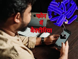 आपके Smartphone पर होते हैं ये खतरनाक बैक्टीरिया, जो दे सकते हैं घातक बीमारी