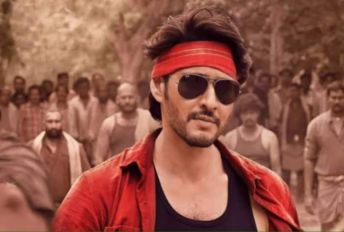 Guntur Kaaram Screenshot 2