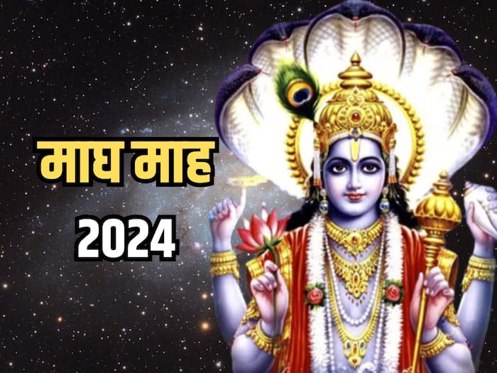 Magh Month 2024 Date कब से शुरू हो रहा है भगवान कृष्ण का प्रिय माघ