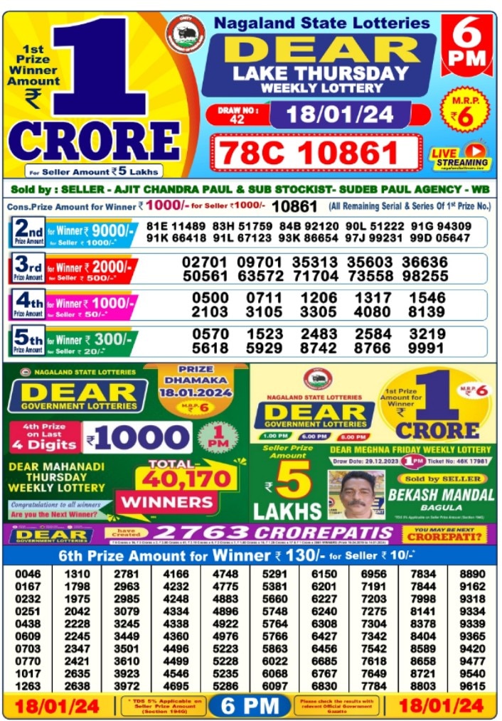 Sat deals lotto 3923